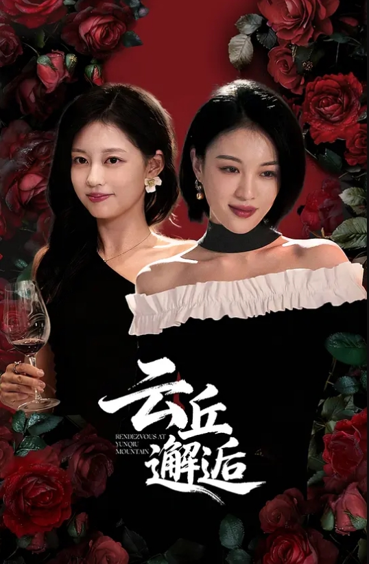 3D斗破苍穹 萧薰儿的幸福生活~2 - 追光影视