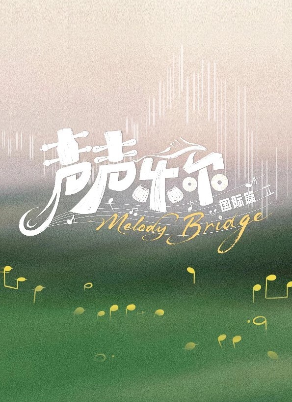 [milky] 魔法少女アイ VOL.4 魔法少女狂乱 - 追光影视