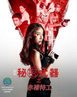 4438色情网站 - 追光影视
