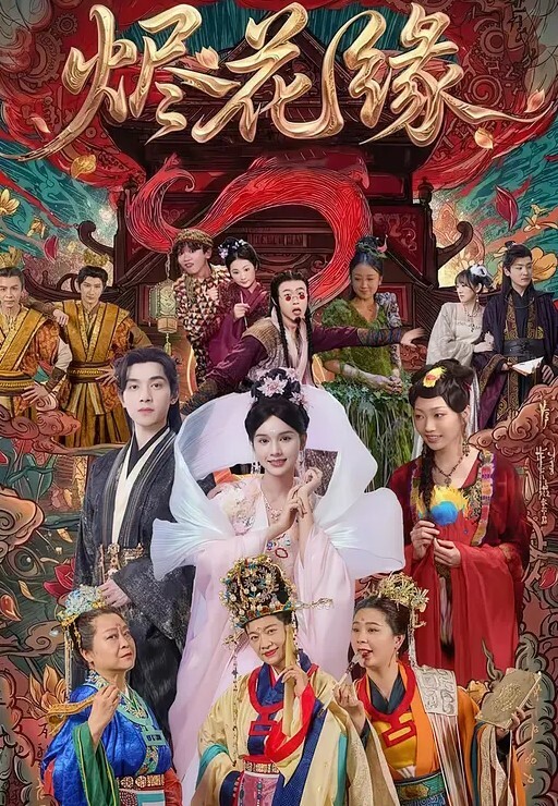面朝大海春暖花开在海上做爱屹立不倒啊牛逼 - 追光影视