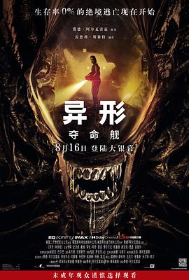 大香蕉伊人av在线 - 追光影视