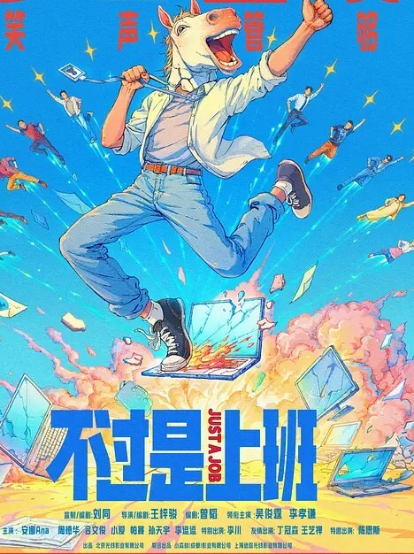 母子乱伦大神爱上儿子的代价 - 追光影视