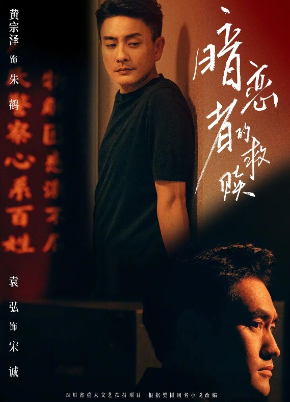大爷偷拿老伴的低保去做SPA - 追光影视