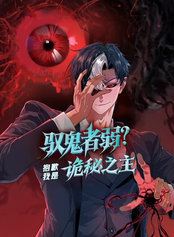 Cola酱JK学妹的毕业洗礼 - 追光影视