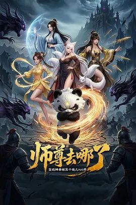 【2025年新品】极品反差女大学生母狗【xiaocaimao06】最新付费，露出啪啪，脸穴同框，身上挂避孕套自慰 (1) - 追光影视