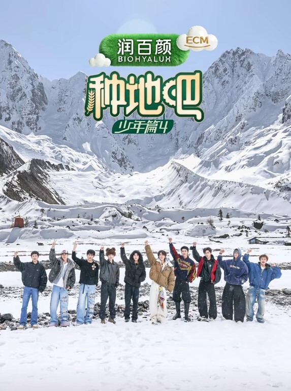 嘿让我们开始吧中文字幕 - 追光影视