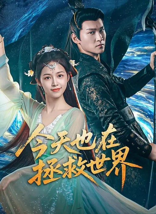 调教粉穴小女友被男友各种性爱调教卖力深喉口交 - 追光影视