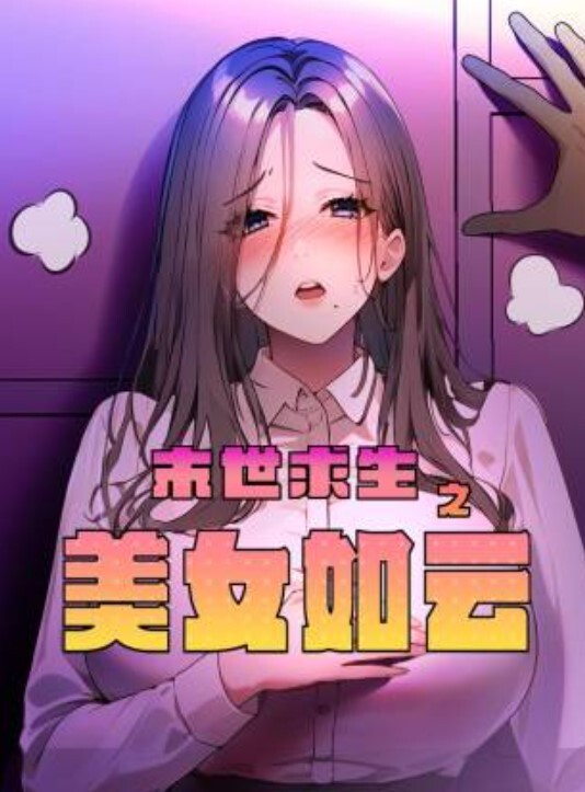 马苏儿可爱女孩Cos蓝发女仆_无套抽插口爆吞精_多视角私拍 - 追光影视
