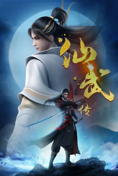 人妖从你的全世界路过 - 追光影视