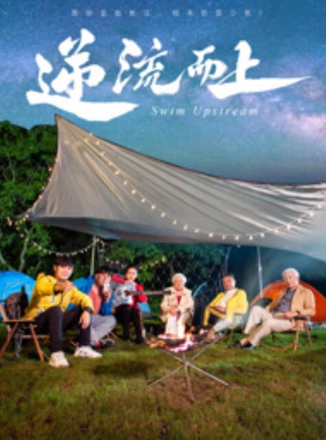 20208170784用户上传还没开操_就叫不要 - 追光影视