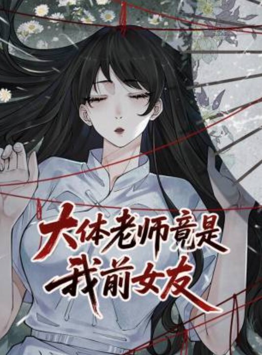 完整版薛总探花上楼凤少妇姐姐家过夜舔逼穿上性感护士装丝袜做爱 - 追光影视