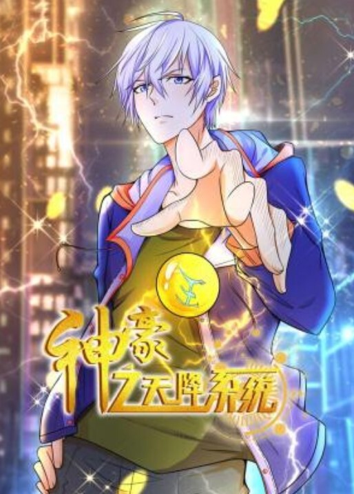 全裸巨乳巴士导游 - 追光影视