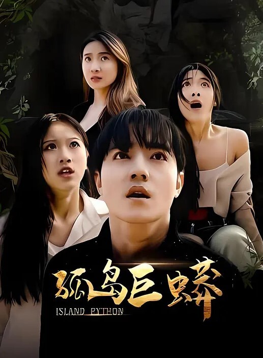 潜入商场隔板女厕偷拍美女尿尿被妹子发现瞪了一眼 - 追光影视