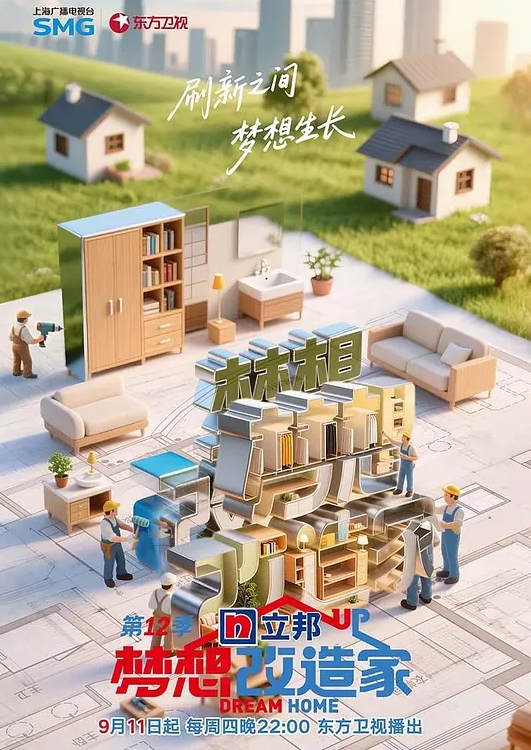 亲姐妹花带着孙子来偷情 - 追光影视