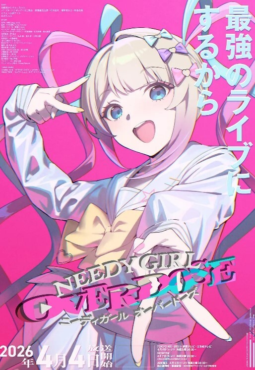 「独家」H奶兔女郎陪你一起玩！ - 追光影视