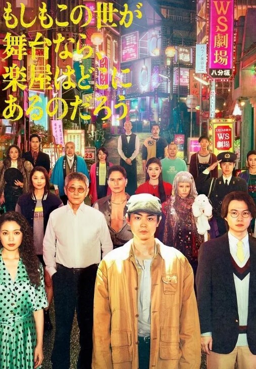 NTR的片子2，黑毛设计英雄救美，然后这个女主旧爱上了黄毛 - 追光影视
