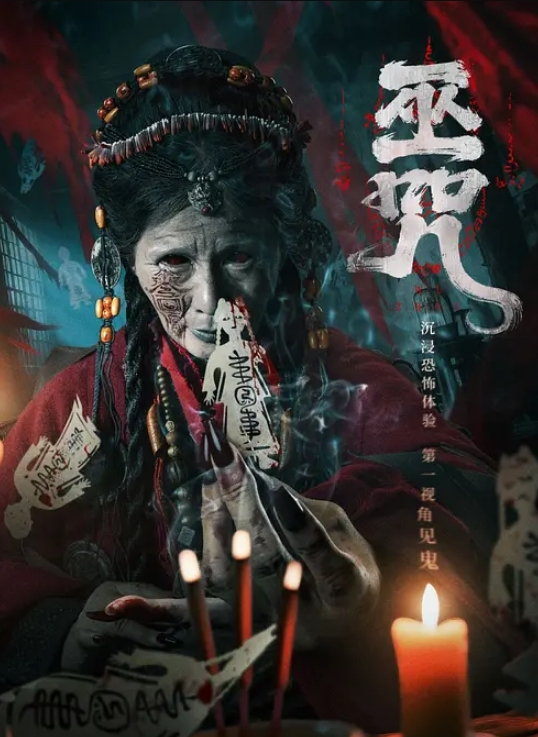 月亮上的妲己颜值美女 - 追光影视