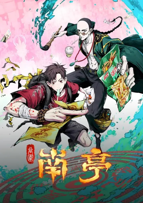 巨根爆肛 - 追光影视