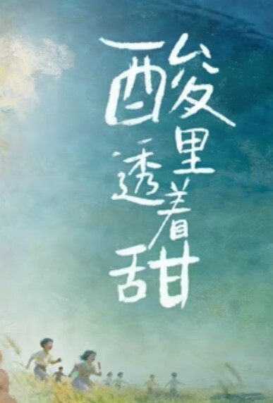 上帝视角附近大学情侣放学后开房被暗处摄像头偷拍 - 追光影视