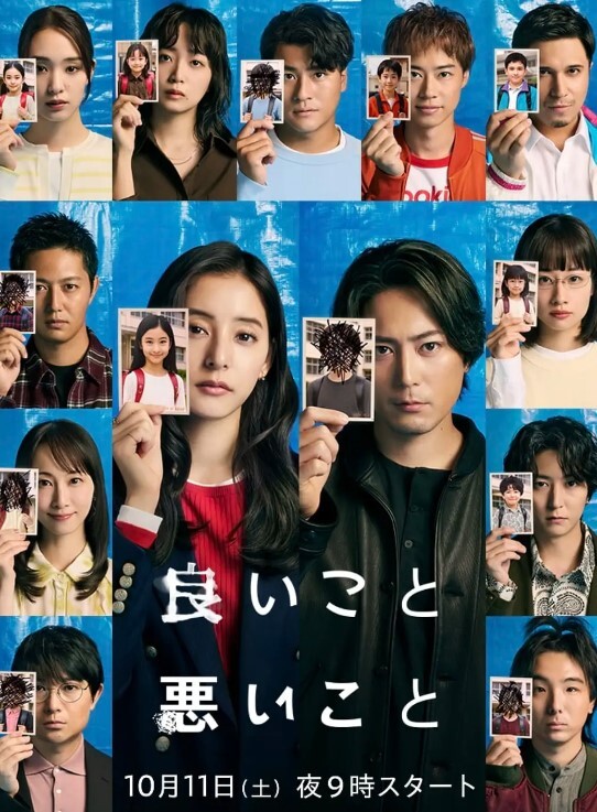 【水果派】有菜解锁新身份，会长社长都是她[MIDV-959] - 追光影视
