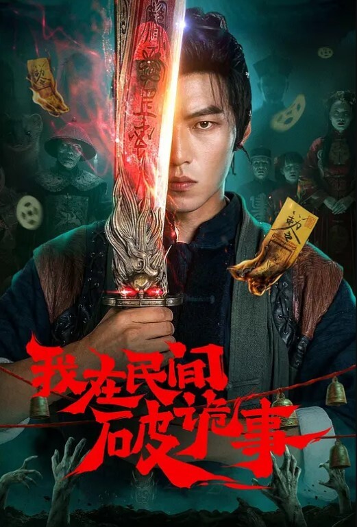 超可爱高颜值黑色包臀裙小姐姐搭配渔网袜诱惑力十足 - 追光影视