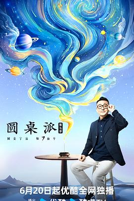 大香蕉亚洲在线 - 追光影视