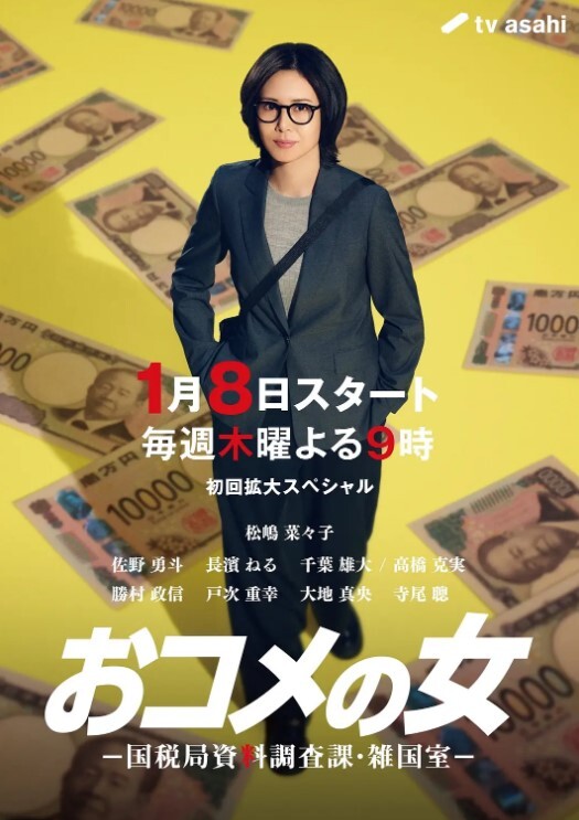 柯晓初识人间烟火_我和老师的肉欲伦理纠缠 - 追光影视