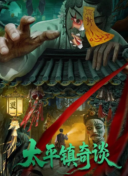 【极品反差人妻小母狗】欢欢热爱户外露出更爱3P无套三通！还会全裸接收外卖为外卖小哥口爆毒龙！ - 追光影视