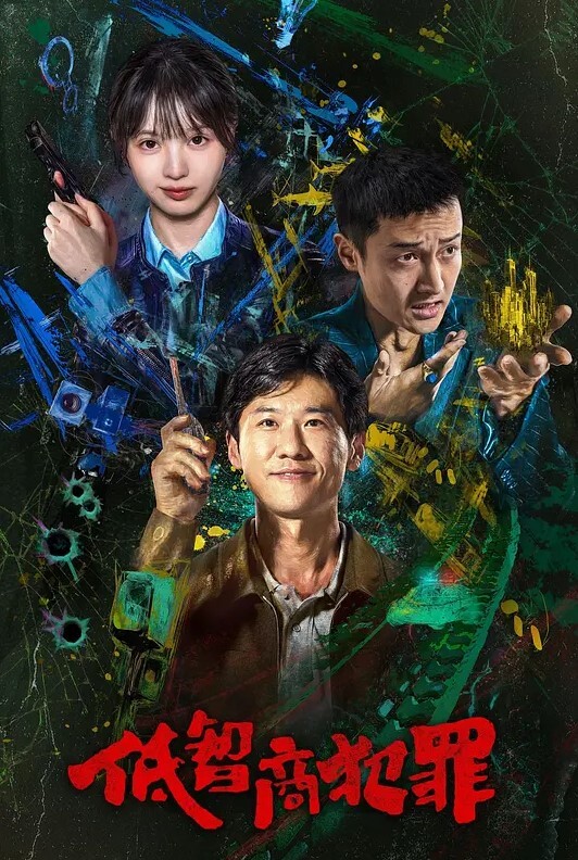 酒店培训师到家特殊制服服务_各种吹拉弹唱_倒挂口活超赞_传说中的红绳吊起来操 - 追光影视