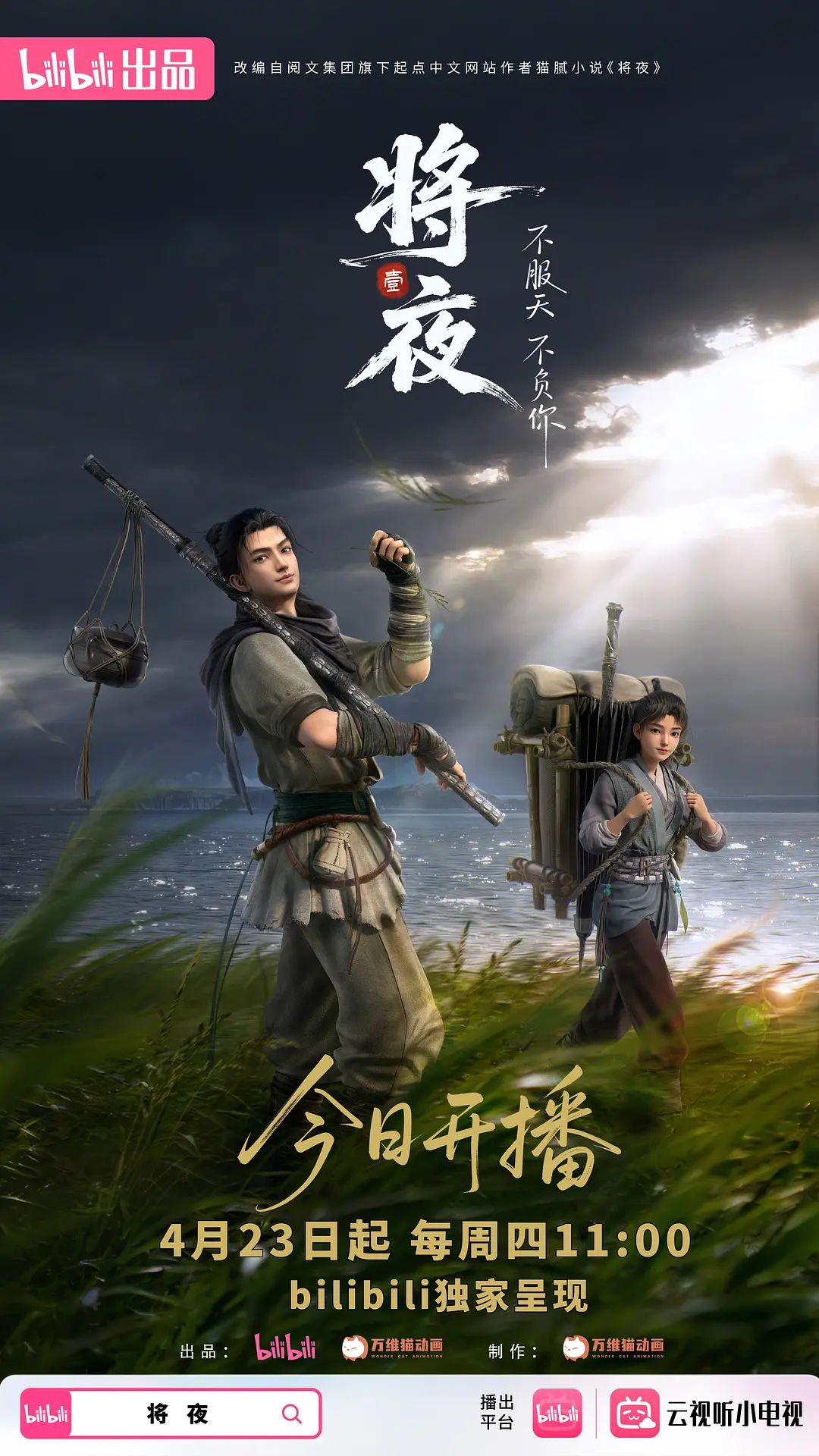 高颜值嫩妹子十七雨季自摸诱惑 边扭边脱穿着高跟鞋床上摸逼逼非常粉嫩 很是诱惑喜欢不要错过 - 追光影视