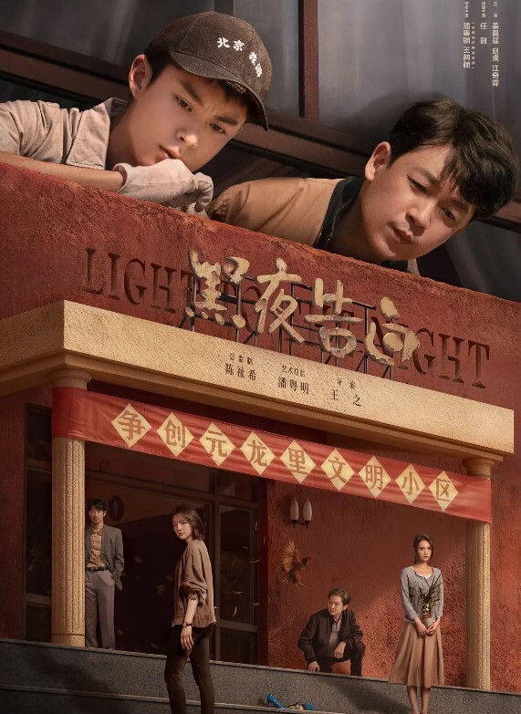 翻车现场偷拍被发现了 - 追光影视