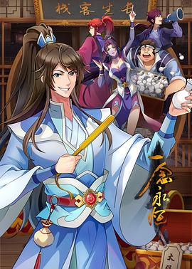 【個人撮影】arina 素人女子大学生性感泡泡浴 - 追光影视