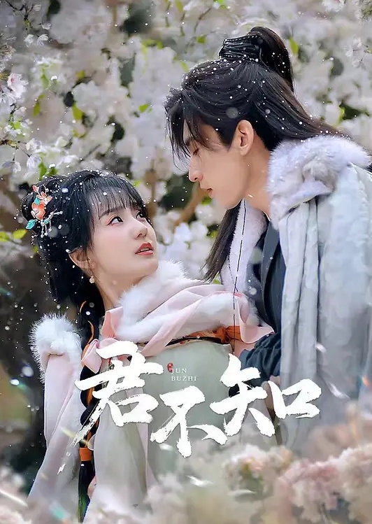 新女主面试青春萌妹 - 追光影视