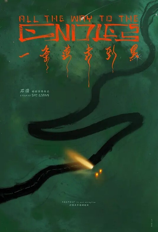 情侣交换夜两对情侣的激情4P淫乱刺激爽翻天 - 追光影视