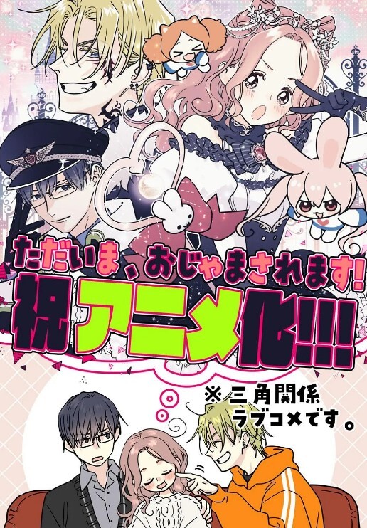 SISTERS夏の最后の日千夏第2话 - 追光影视