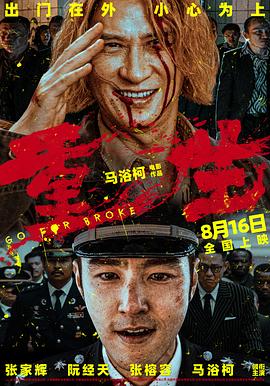 伦理电影午夜剧场 - 追光影视