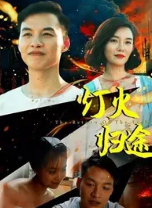 幽谷雾子偶像大师 - 追光影视