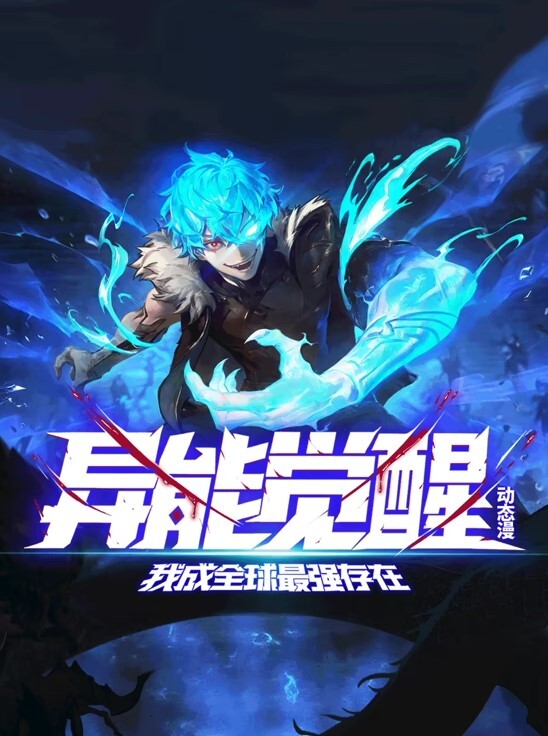 死或生红叶骑鸡巴 - 追光影视