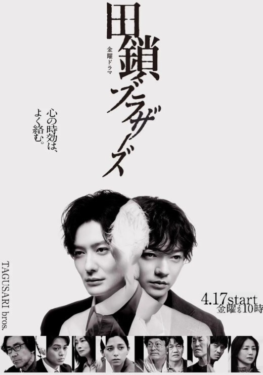 回复术士的重启人生第12话 - 追光影视