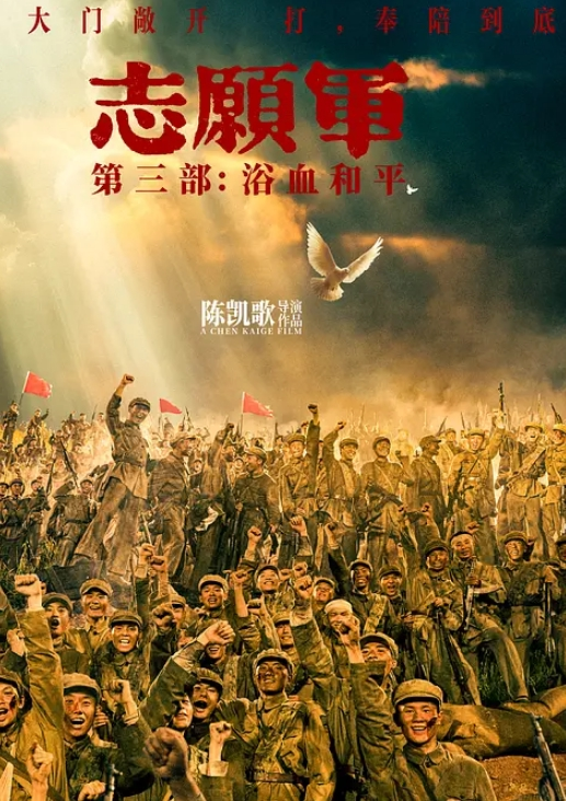 性感主播给粉丝的福利，坚挺大奶弯弯街头搭讪粉丝旅馆服务 - 追光影视