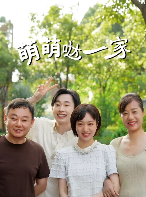 KittyxKum银色双头龙放福利道具异常给力 - 追光影视