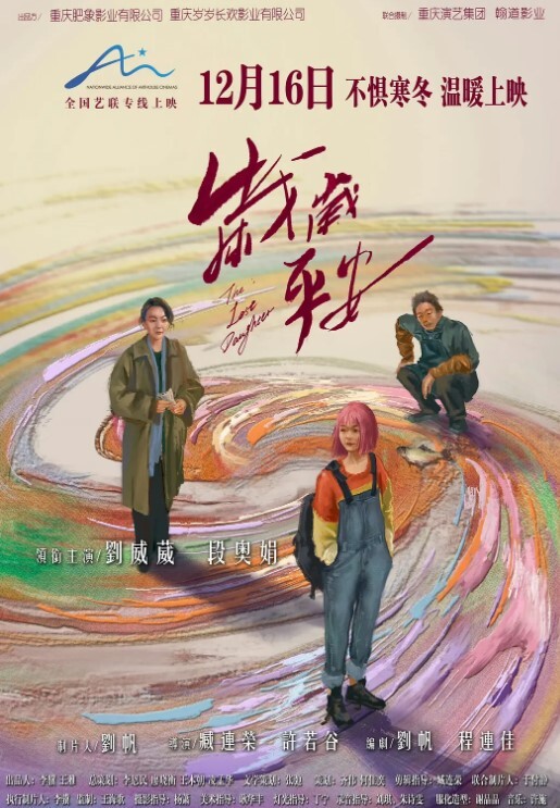 反差優質留學生騷女友被美籍男友各式玩弄還肛交塞酒瓶_ - 追光影视