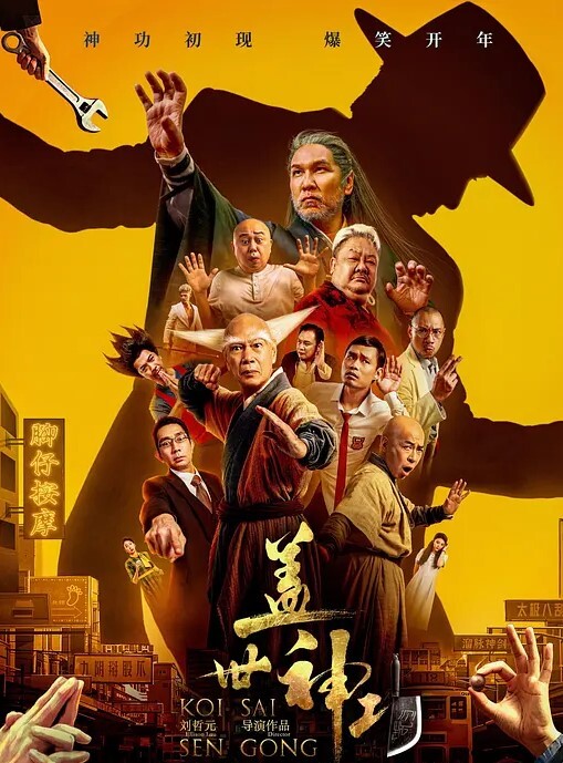 监控偷拍华裔妹子穿着性感网衣和大屌老外爱爱 - 追光影视