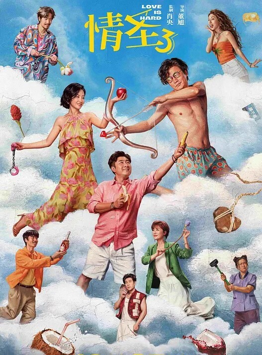 抖音网红水冰月化身极品母狗没想到性感女神在私下和榜一大哥玩的这么骚 - 追光影视