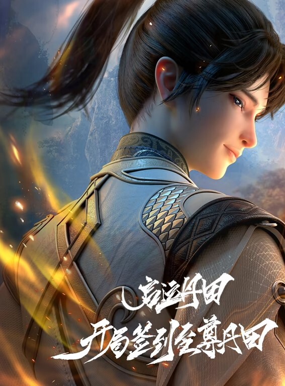 我的妹妹这么可爱 - 追光影视
