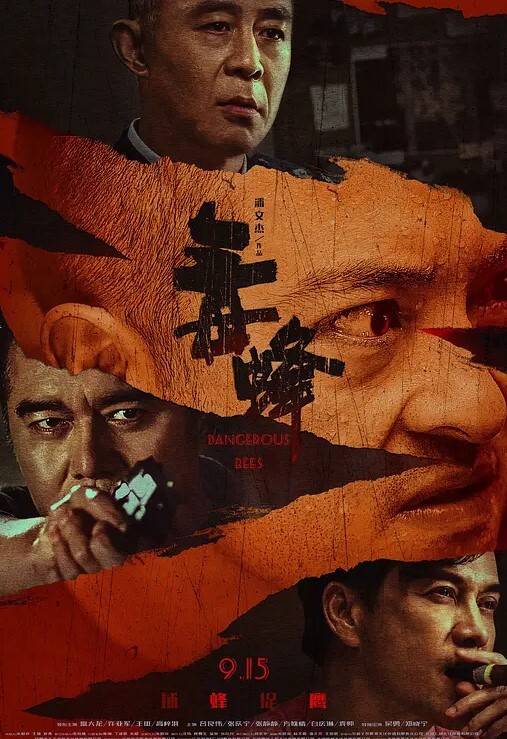被白虎小女儿开着车口在野外车震她全程对白叫爸爸很大声 - 追光影视