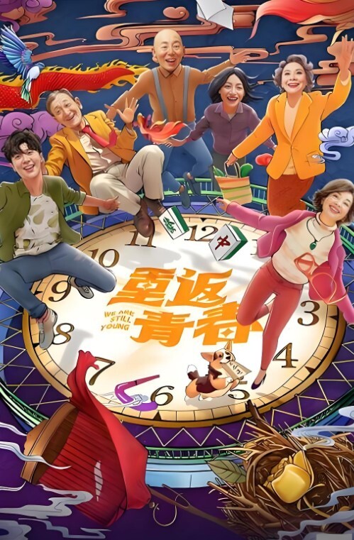 不想努.力了只.能找个.美女房东.包养 - 追光影视