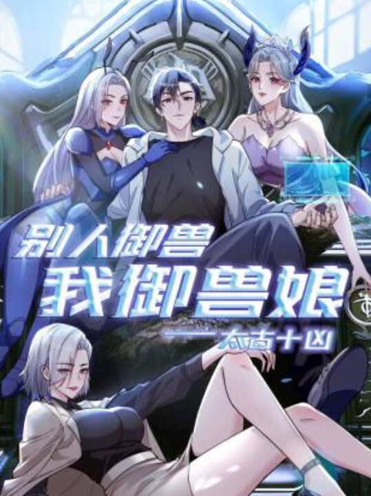 苹果分别前的纪念炮_爆射阴户 - 追光影视