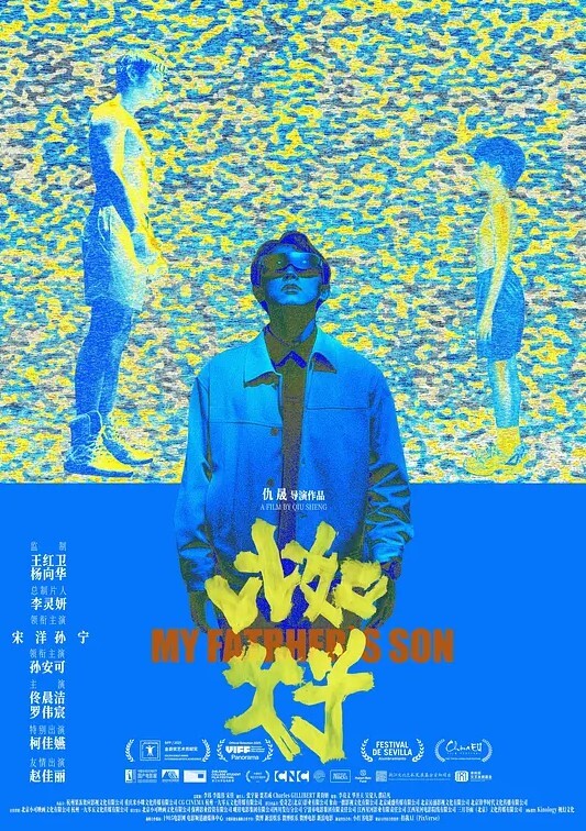你的鸡巴好大,好疼‘按着白丝小萝莉用力的艹，小骚逼很水润 - 追光影视