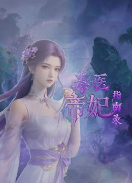 【淫荡女友乱操记】极品萝莉小女友喜欢做爱啪啪_完美身材女上骑乘绝逼是个称职的骑师_浪叫不止 - 追光影视